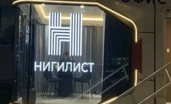 Вывески для офиса: как одна табличка влияет на доверие к компании