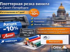 Виды продукции